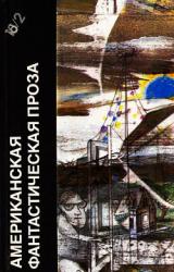Книга Мнемон